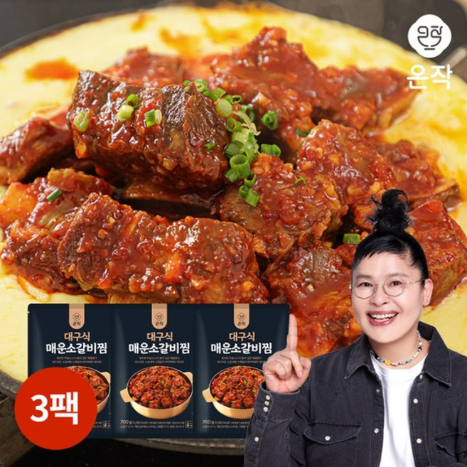 온작 이영자 대구식 매운소갈비찜, 3개, 700g