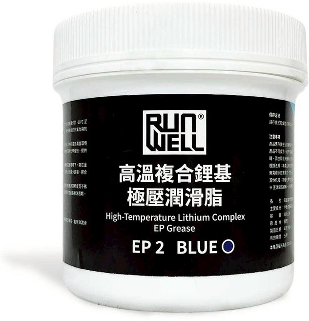 油工廠 RUN WELL 高溫複合鋰基極壓潤滑脂 EP-2 500g 藍色 白罐, 1個, 不限燃料類型
