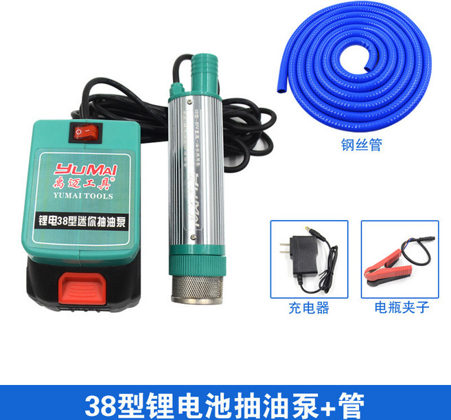 YUMAI TOOLS 鋰電抽油泵 便攜式電動柴油抽油器, 1個, 12v38型鋰電兩用款+5米油管30昇以,100W電量顯示