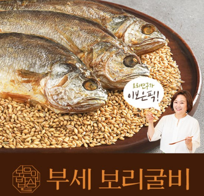 보은의밥상 부세보리굴비, 6개, 100g