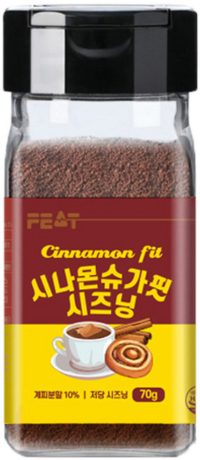 핏잇 시나몬슈가핏시즈닝 저칼로리 저당, 1개, 70g