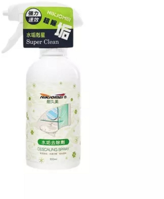 台灣製 水垢去除劑 水垢清潔劑 水垢剋星 買就對 浴室水垢, 1個
