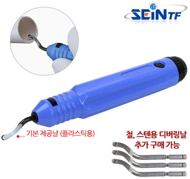세인 디버링툴 회전날 절삭 면취기 버제거 공구, 1개