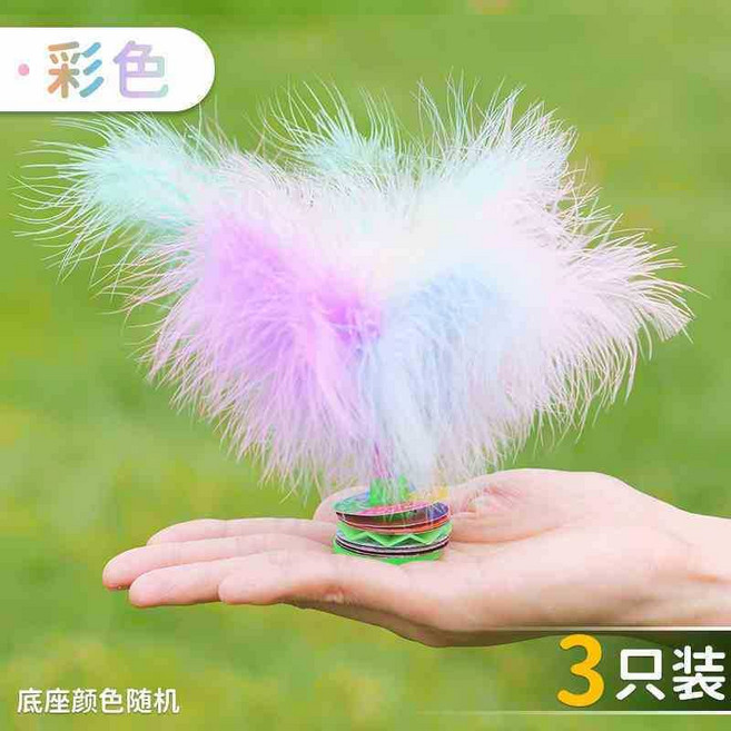 兒童彩色絨毛毽子 5只裝 軟膠底座耐踢, 1個, 彩虹 絨毛毽【鐵片底】*3