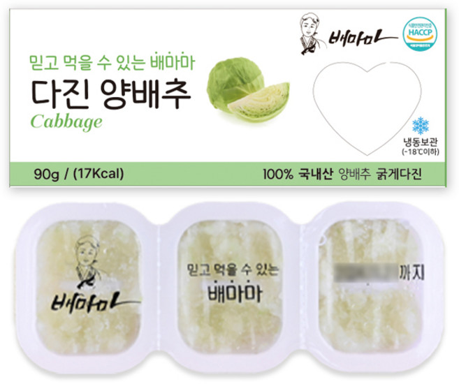 배마마 야채큐브 굵게다진 19종 채소 죽 토핑 재료, 1개, 90g, 07.굵게다진 양배추 큐브