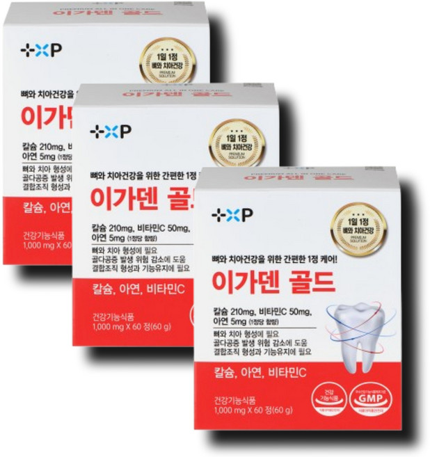 잇몸 부음 내려앉음 영양제 붓고 피나고 시린이 이가 덴 골드 탄 탄 한 치아 건강 위하여 1통 약 2개월분, 1개, 180정