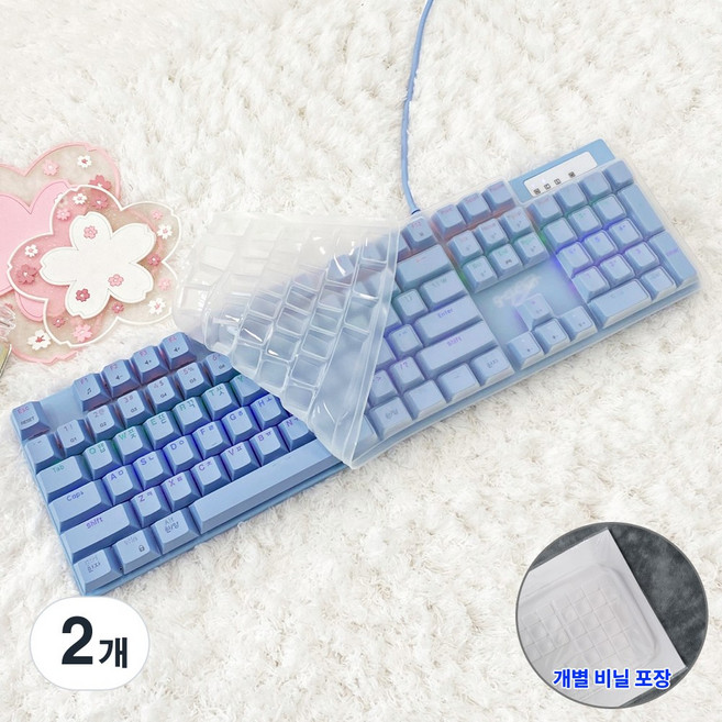 지클릭커 GK-510X Special 키스킨 기계식 104키 키보드덮개 실리콘 커버, 2개, 투명