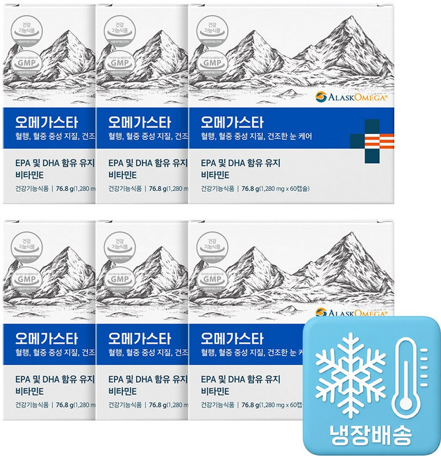 나우케어 오메가스타 콜드체인 2개월분 냉장 산페 최소화 알티지 오메가3 비린내없는 장용성, 6세트, 60정