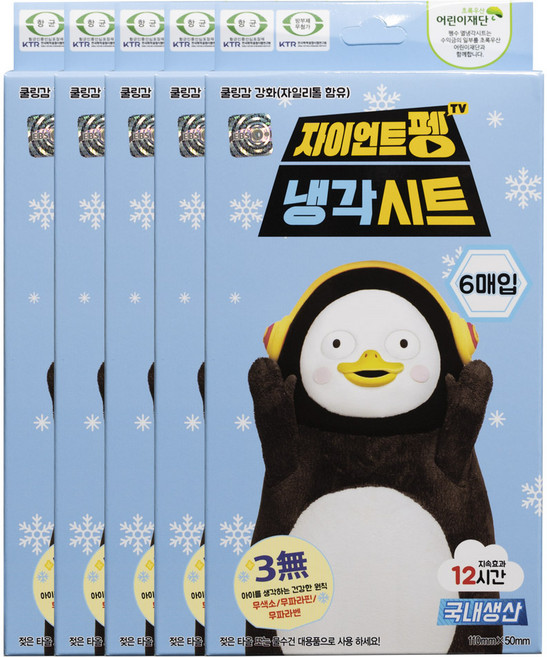자이언트 펭수 냉각시트 6매입, 1개