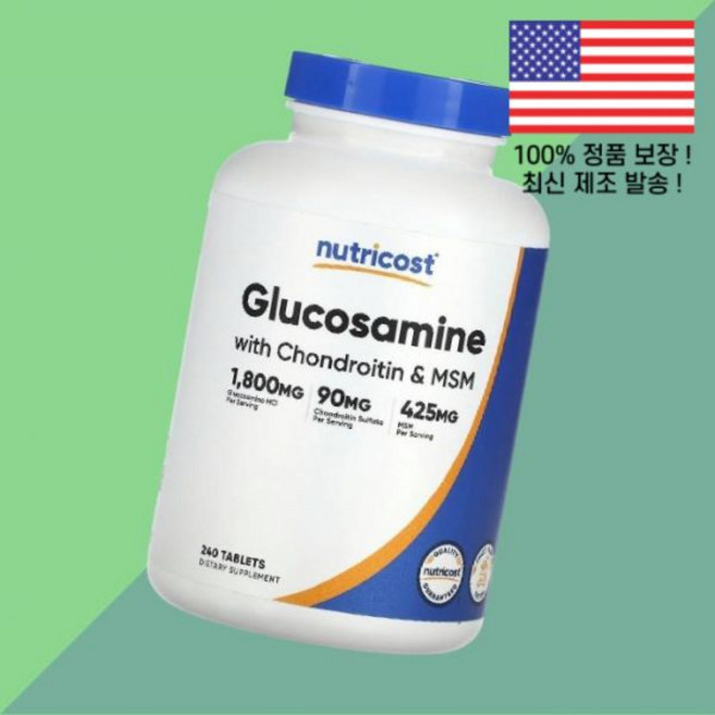 뉴트리코스트 글루코사민 콘드로이친 콘도로이친 콘드라이친 콘드로이틴 콘드로친 MSM 엠에스엠 유황 240정 Nutricost Glucosamine Chondroitin 240 T