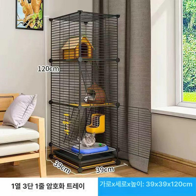 슈가글라이더 케이지 다람쥐 복층 아크릴 친칠라 데구, 1개, 소형 3층 A