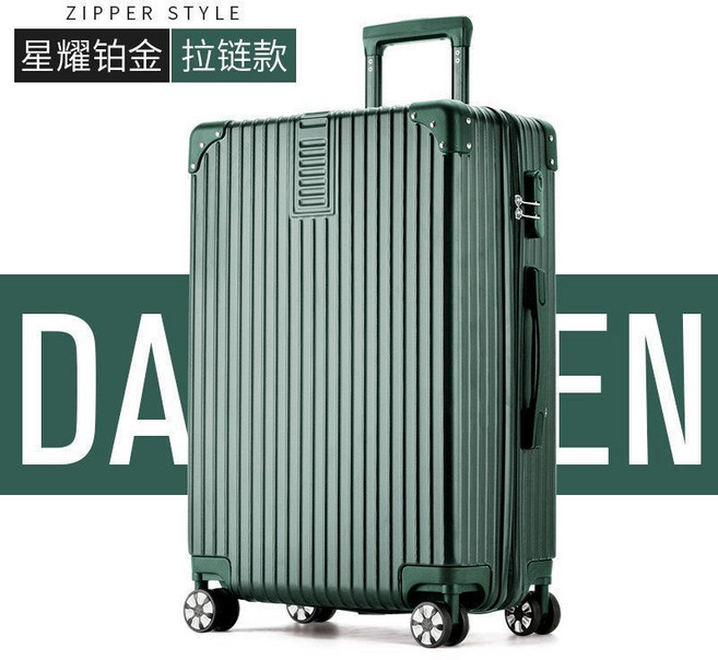 拉桿箱 30吋大容量 萬向輪 密碼箱, 1個, 100分拉鏈款綠20寸