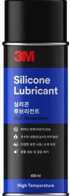3M 실리콘 루브리컨트 스프레이 차량용 자동차 코팅 고무 플라스틱 복원, 1개
