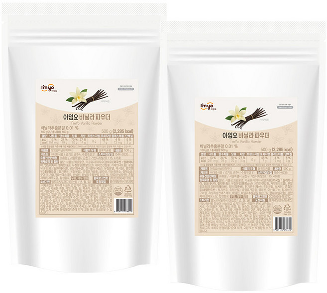 아임요 바닐라파우더, 2개, 500g