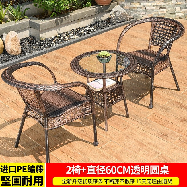 藤椅三件套戶外桌椅，庭院露台花園休閒藤編椅陽台椅子, 2椅+60透明圓桌