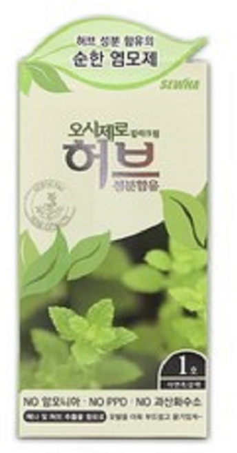 오시제로 칼라크림 옻 타지 않는 염모제/염색약 허브성분 함유, 1호 자연흑갈색, 1개