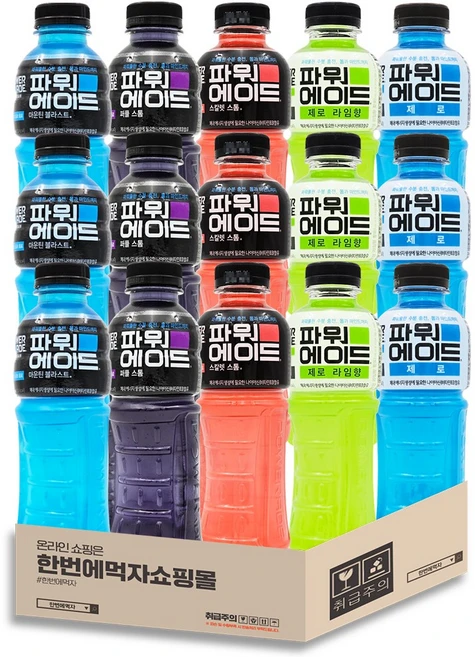 [한번에먹자쇼핑몰] 파워에이드 600ml 5종 15패트 혼합세트 (마운틴블라스트 마운틴블라스트제로 스칼렛스톰 퍼플스톰 라임제로), 15개 - 쿠팡