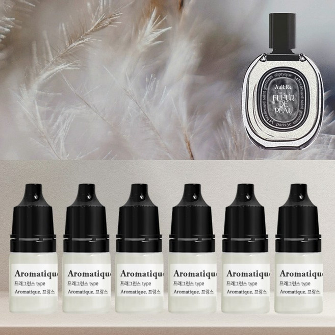 [아로마티끄] 플레르드뽀 프래그런스 오일(프랑스) 살냄새 코스메틱등급 고급 호텔 카페 향료 디퓨저 니치 향수 베이스 캔들 퍼퓸 석고 방향제 스톤 리필 만들기 DI, 1개, 5ml
