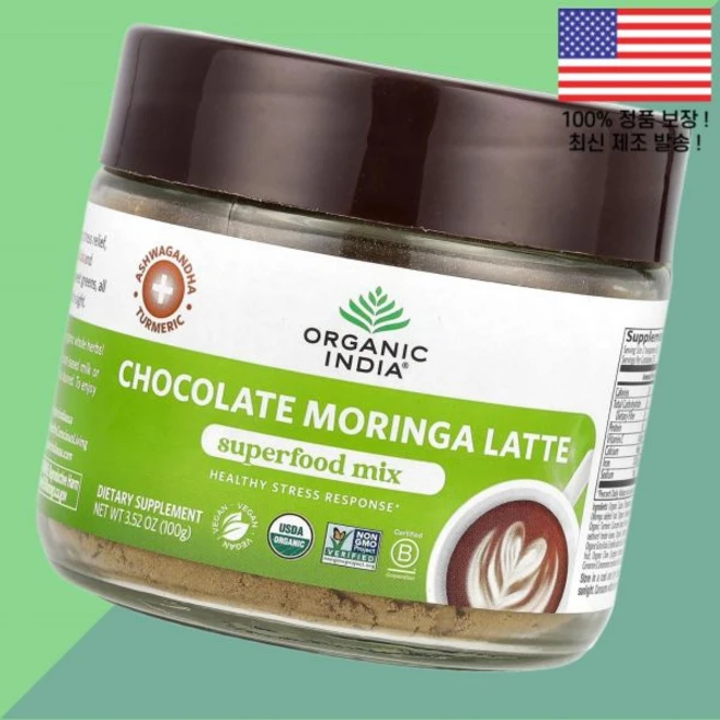 인도 초콜릿 모링가 라떼 슈퍼푸드 믹스 3.52온스 100g Organic India Chocolate Moringa Latte Superfood Mix 3.52oz, 인도 초콜릿 모링가 라떼 슈퍼푸드 믹스 3.52온스 1 - 쿠팡