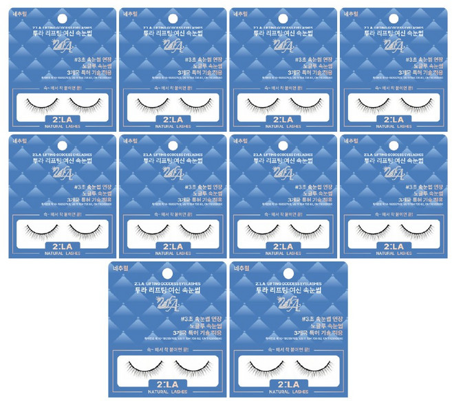 [면세점 브랜드] 투라 리프팅 여신 속눈썹, 10개, 네추럴 8mm vip 전용