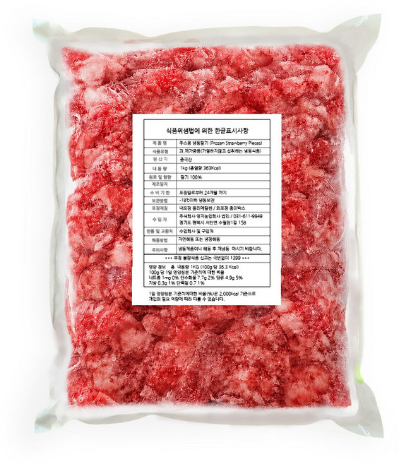 냉동 딸기 B타입 (주스 스무디 용) 1kg, 2개