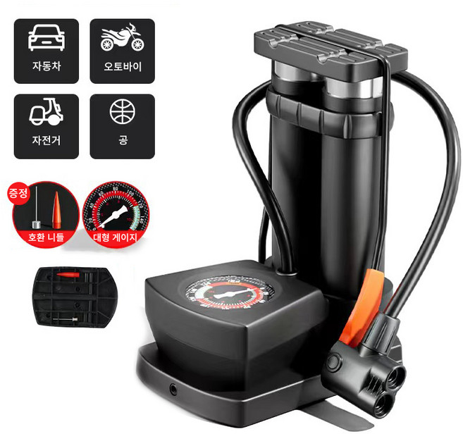 콜콜러브 신형 고압 에어펌프 듀얼 실린더 금관 발 펌핑 농구용 타이어용 공 바늘 증정, 블랙, 1개