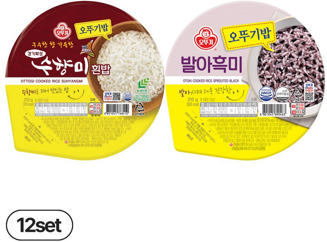 오뚜기 수향미밥 210g 12개 + 발아흑미 210g 12개, 24개