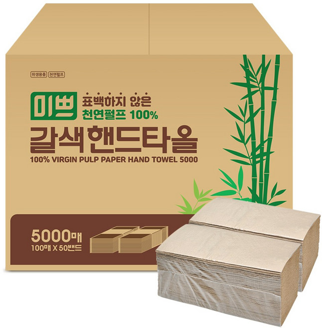 미쁘 갈색 천연 핸드타올2겹 5000매 무표백페이퍼타올, 100매, 50개