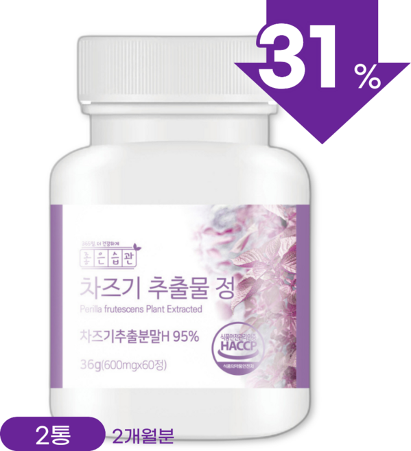 좋은습관 차즈기 차조기 추출물 눈 영양제 루테올린 자소엽, 2개, 60정