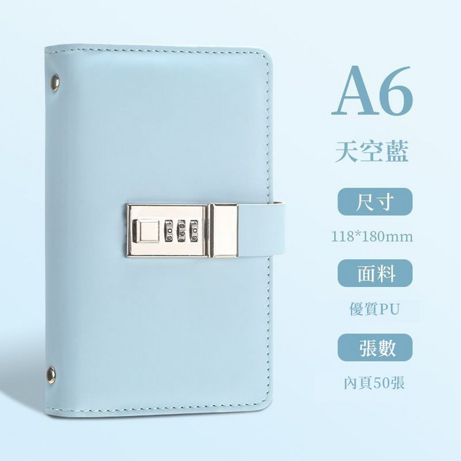 A6 密碼現金存錢本 優質PU材質 內頁50張, 密碼鎖,夢幻紫-50張內頁,可放千鈔, 1個