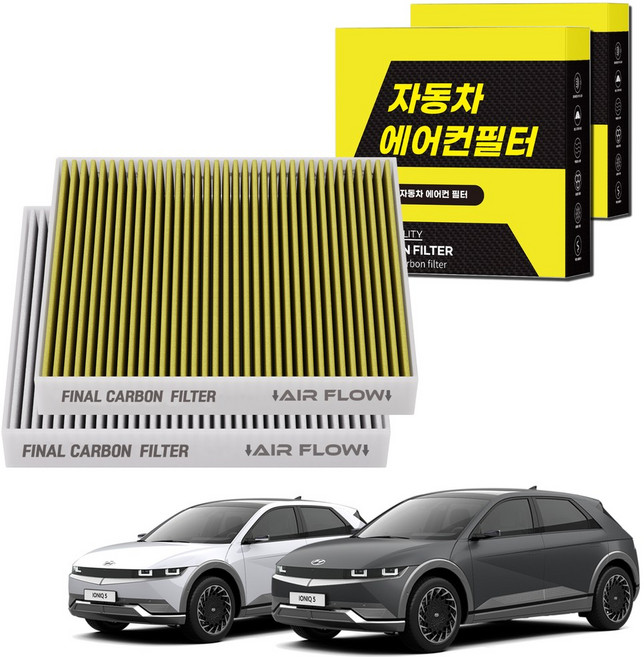 1+1 자동차 에어컨필터 그린 활성탄 냄새차단 순정형 PM, 2개, 아이오닉5 [FCA-17]