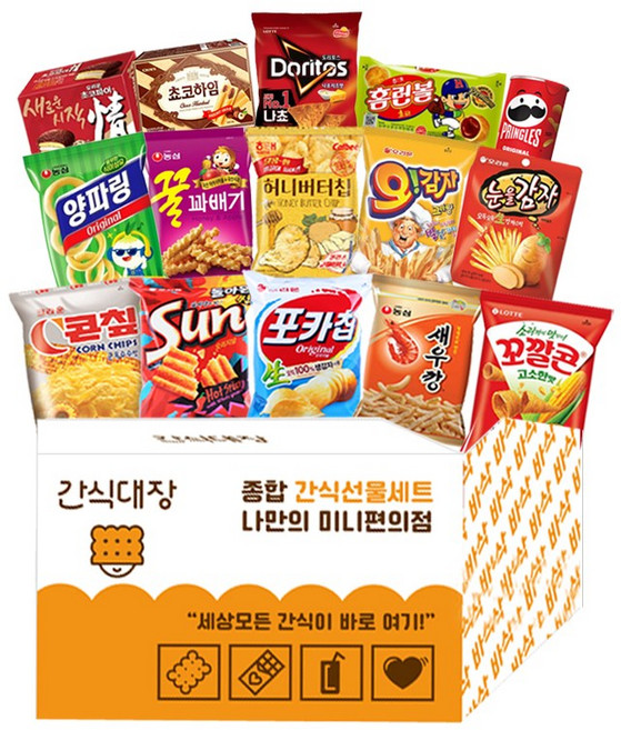 간식대장 알뜰구성 과자세트, 1박스, 15종