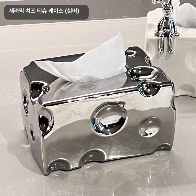 구름티슈케이스 세라믹 냅킨 휴지 커버 각티슈 직사각, 1개, 치즈 실버