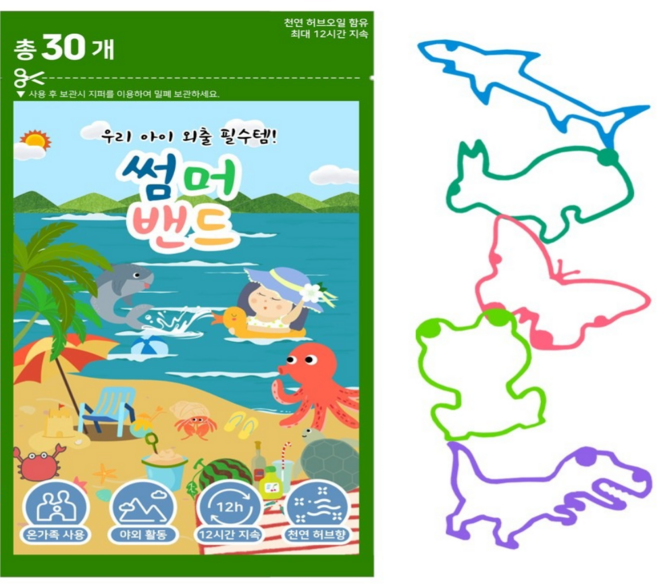 헬릭스케어 여름밴드 썸머팔찌 썸머밴드, 혼합, 30개