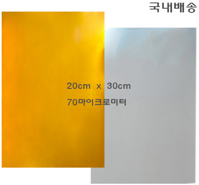 공예용 금박호일 두꺼운 호일 DIY공예 10매, 1세트, 금박호일(10매)