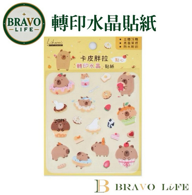 LIHWEI 轉印水晶貼紙 可愛動物造型裝飾貼紙, 1個
