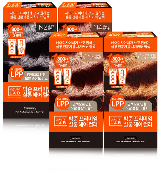6위 - 박준뷰티랩 프리미엄 살롱 헤어컬러 염색제, 네추럴브라운, 1개