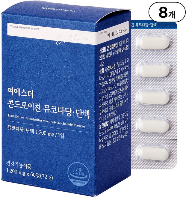 본사직영 여에스더 소연골 콘드로이친 뮤코다당 단백 l 관절 x 연골 건강 기능성 l, 8세트, 60정