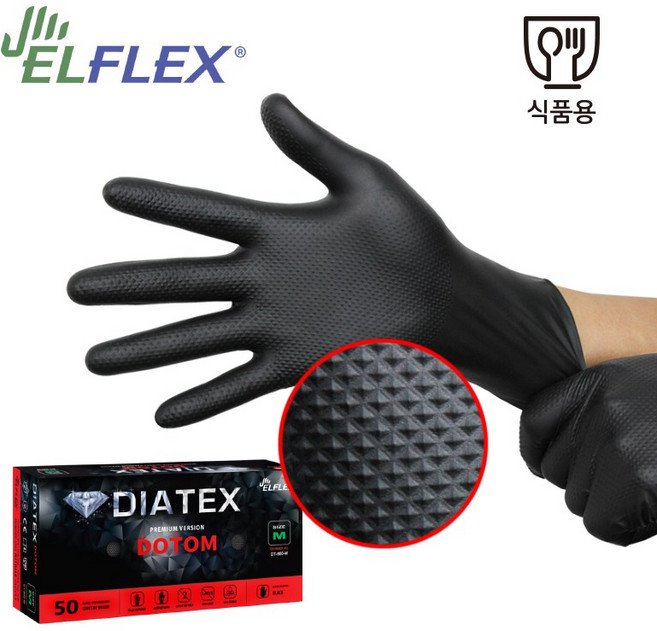 DIATEX 다이아텍스 도톰 니트릴 장갑 50매 식품용 일회용 위생장갑, 1개