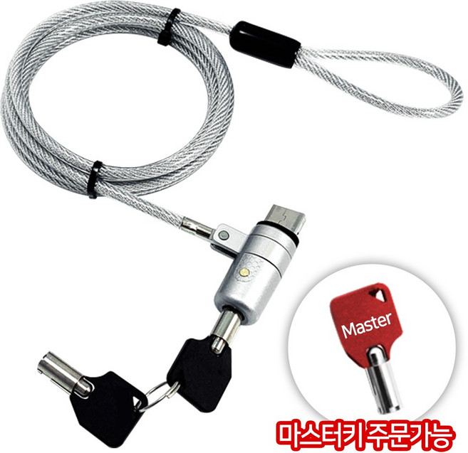 노트케이스 노트북 잠금장치 USB타입 델타, USB 마스터키 타입 (델타 30 KM ), 1개