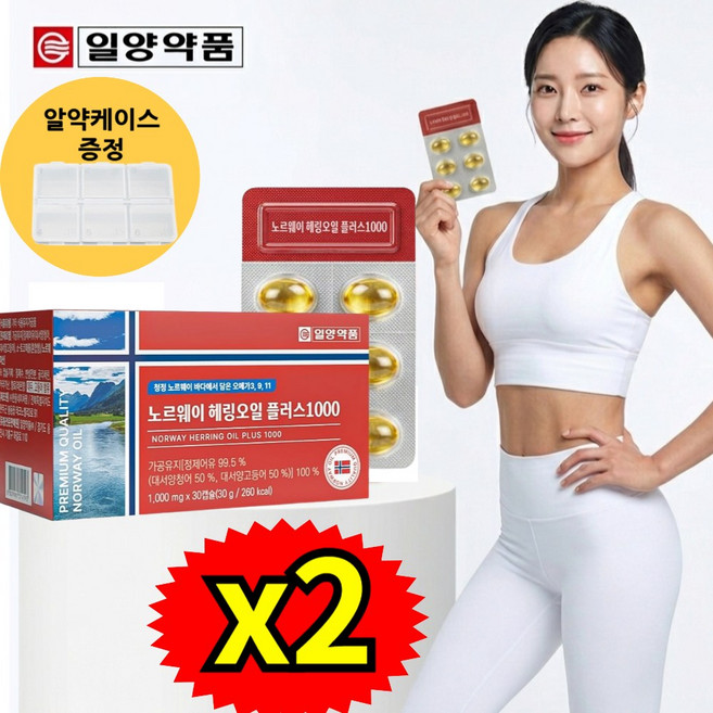 50대 남성 혈중콜레스테롤관리 오메가3 오메가9 오메가11, 2개, 30정