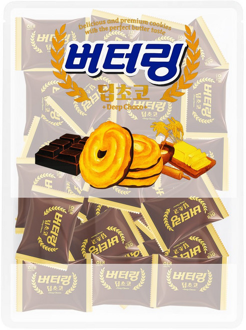 해태 버터링 딥초코 대용량 사무실간식 30개(개별포장) + 사은품 후르츠캔디 1개증정