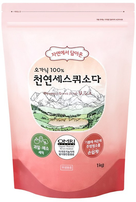 샤본다마 오가닉100% 자연에서 담아온 천연 세스퀴소다 1kg, 2개