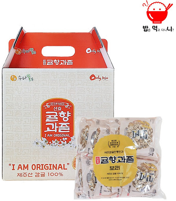 [선물세트] 신효귤향과즐 제주감귤 (40개입 + 박스포함), 28g, 40개