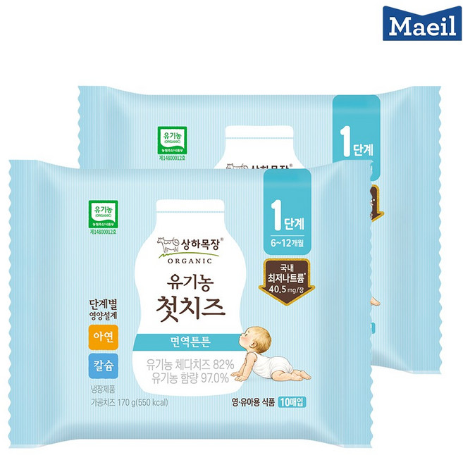 매일 상하목장 STEP1 유기농 상하치즈 첫치즈 170g 40매, 40개, 17g, 치즈