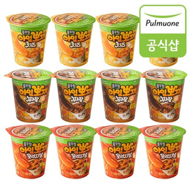 아임뽀끼 3종 12봉 혼합구성, 오리지널 4개+치즈 4개+짜장 4개, 1개