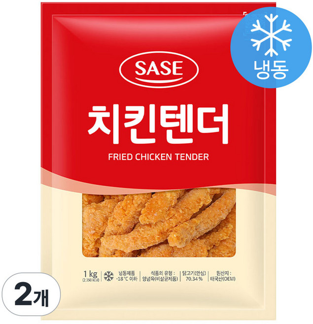 사세 치킨텐더, 1kg, 2개