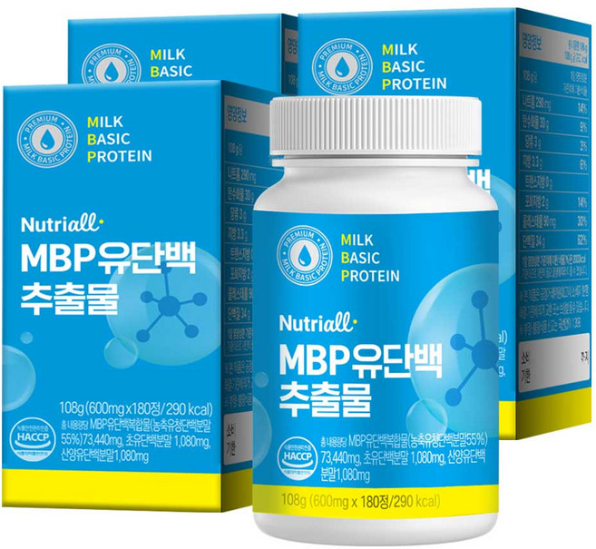 MBP 유단백추출물정 180정 6개월분 엠비피 유청 단백질, 3개 (540정), 3개