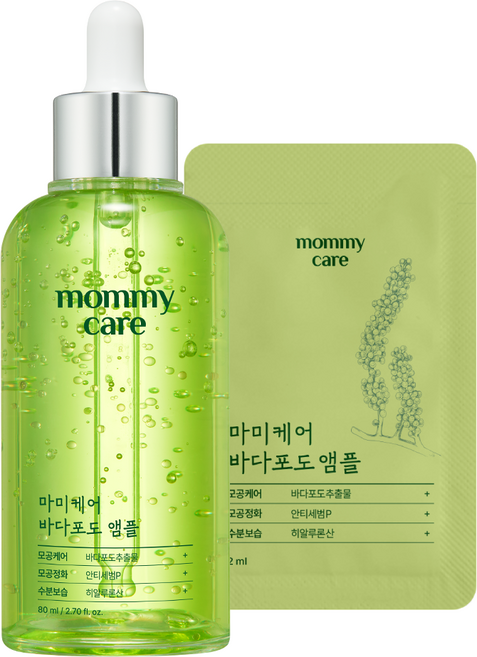 마미케어 모공 감소 바다포도 리프팅 약국 앰플 대용량, 90ml, 1개