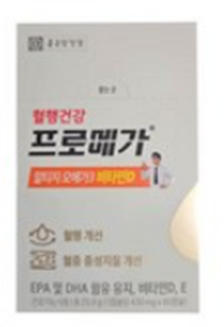 종근당건강 프로메가 알티지 오메가3 비타민D 60캡슐, 60정, 2개